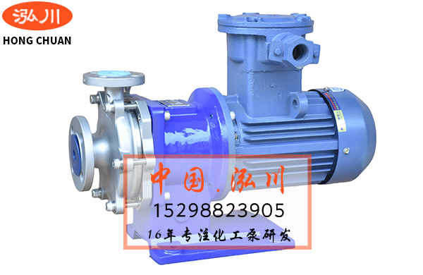 不銹鋼排污泵，磁力離心泵