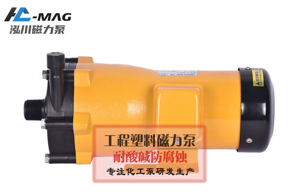 乙二醇溶液泵，耐酸堿乙二醇磁力泵